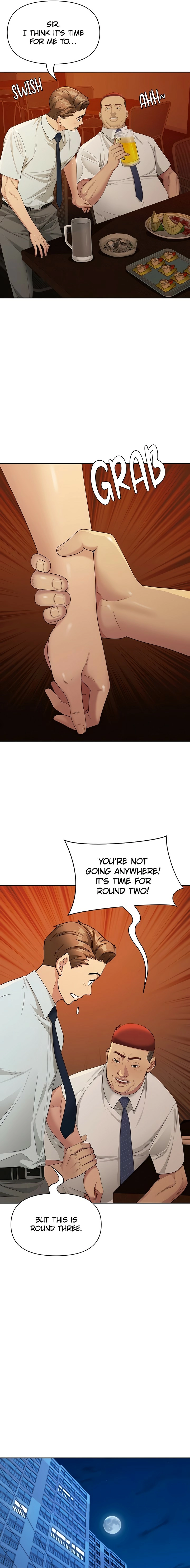 She’s a married woman Chapter 11 - Page 17 in English