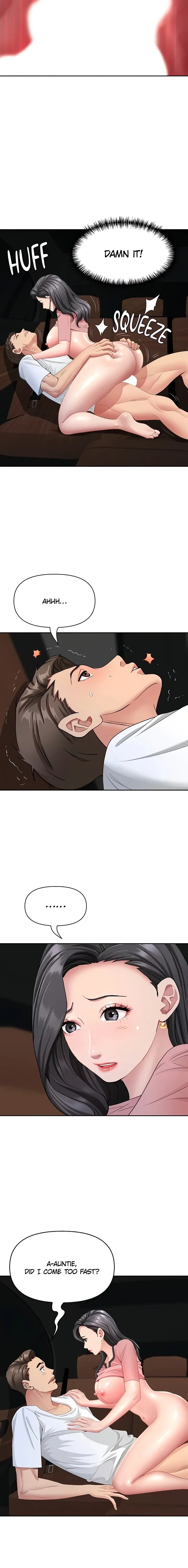 She’s a married woman Chapter 21 - Page 17 in English