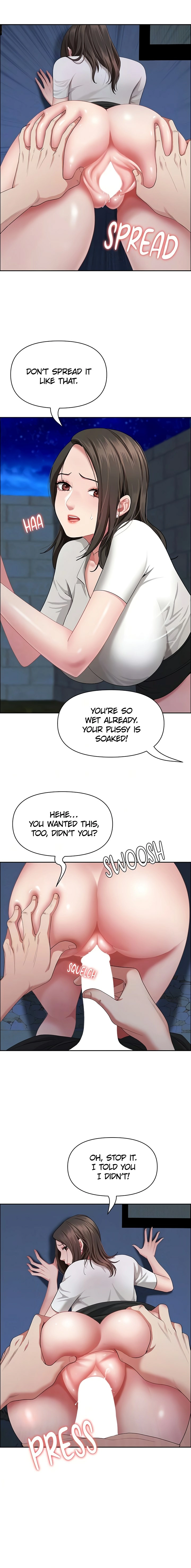 She’s a married woman Chapter 3 - Page 12 in English