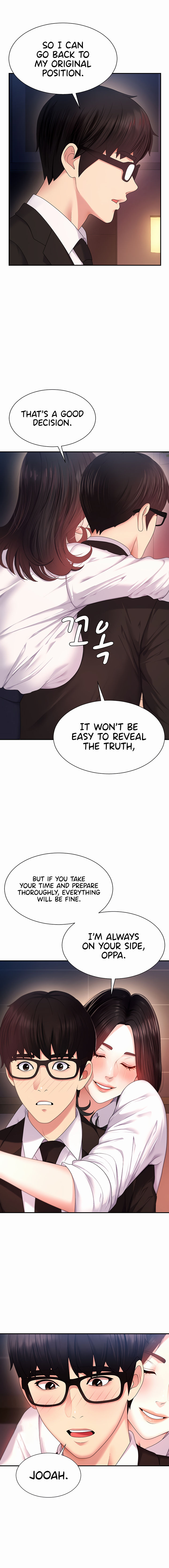 Pay With Your Body Chapter 1 - Page 12 in English