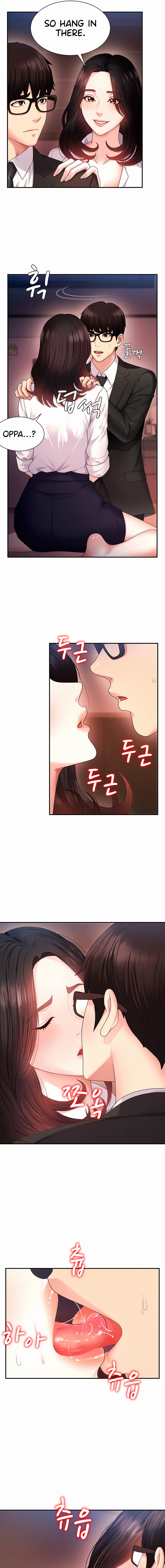 Pay With Your Body Chapter 1 - Page 13 in English