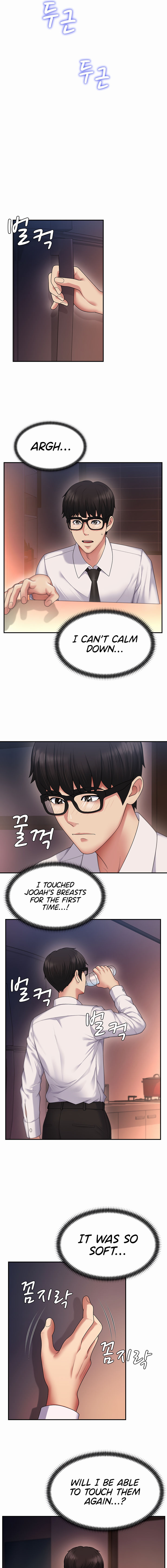 Pay With Your Body Chapter 1 - Page 17 in English