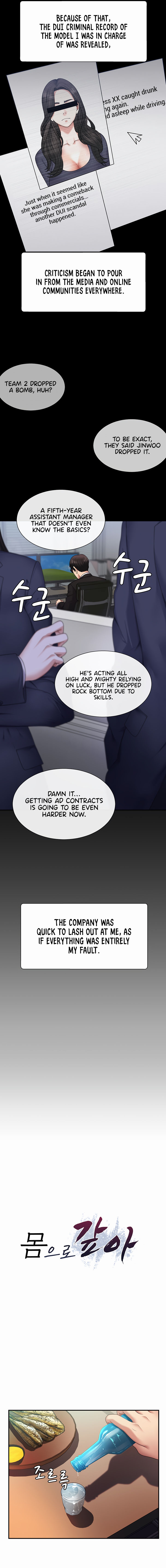 Pay With Your Body Chapter 1 - Page 3 in English