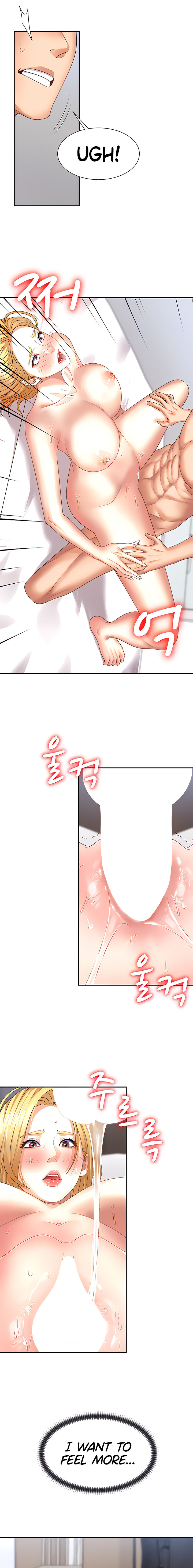 Pay With Your Body Chapter 10 - Page 6 in English