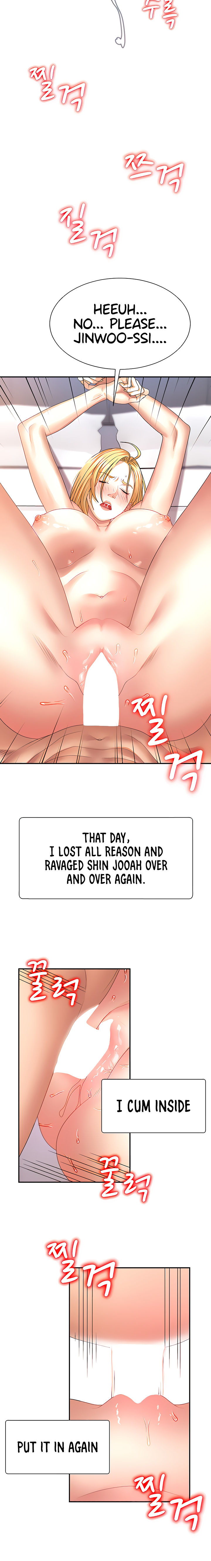 Pay With Your Body Chapter 10 - Page 8 in English
