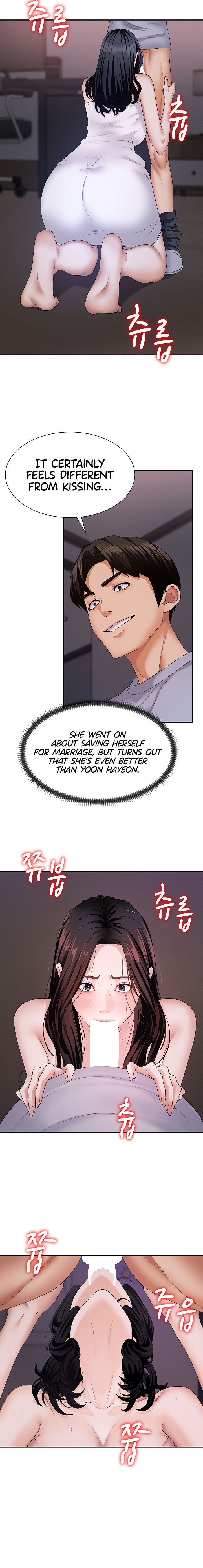 Pay With Your Body Chapter 12 - Page 16 in English