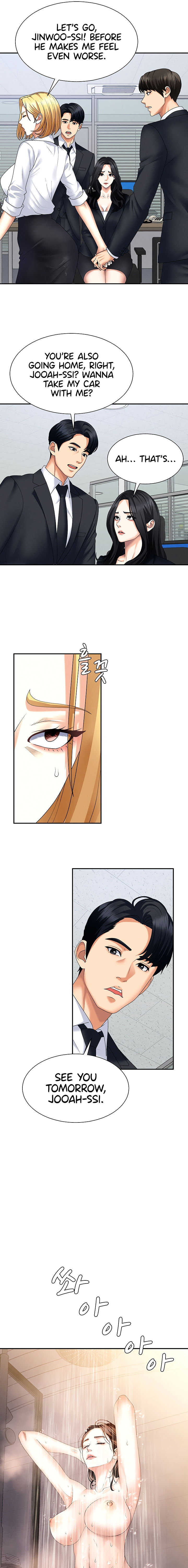 Pay With Your Body Chapter 12 - Page 7 in English