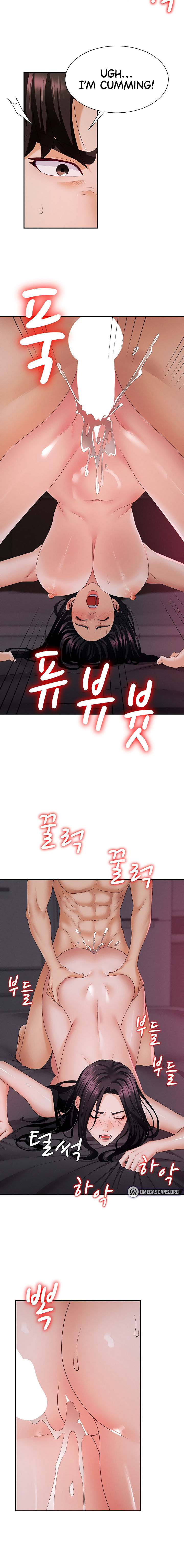 Pay With Your Body Chapter 14 - Page 14 in English