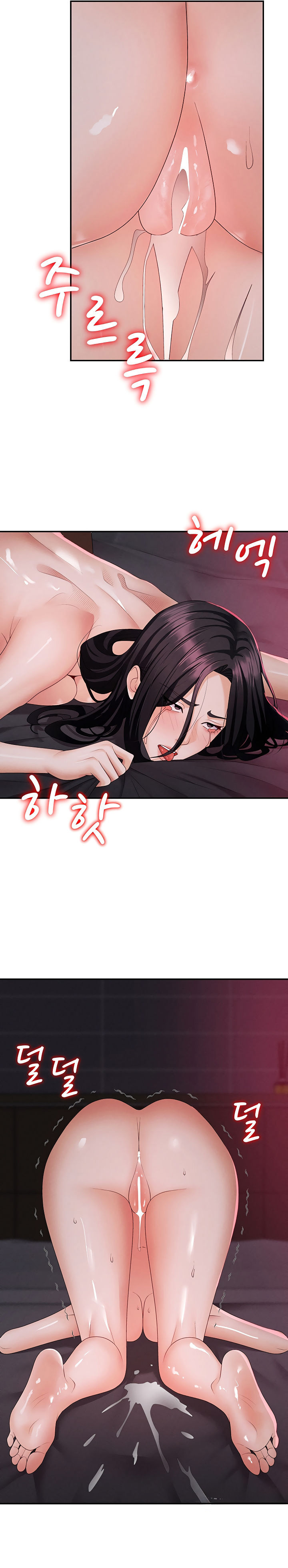 Pay With Your Body Chapter 14 - Page 15 in English