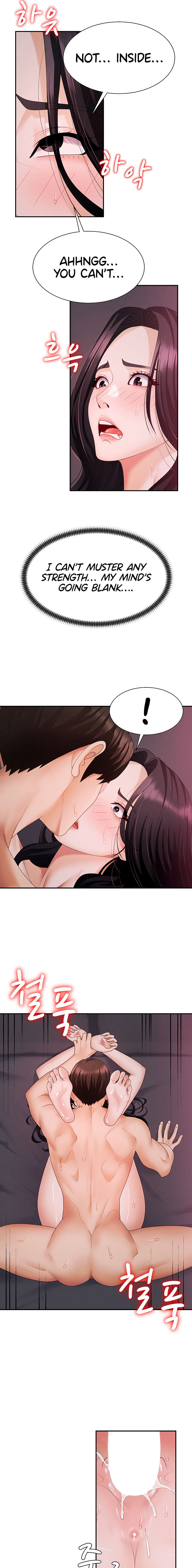 Pay With Your Body Chapter 15 - Page 7 in English
