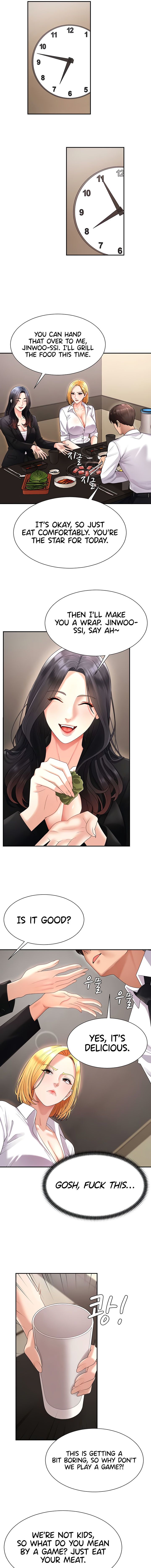 Pay With Your Body Chapter 17 - Page 11 in English