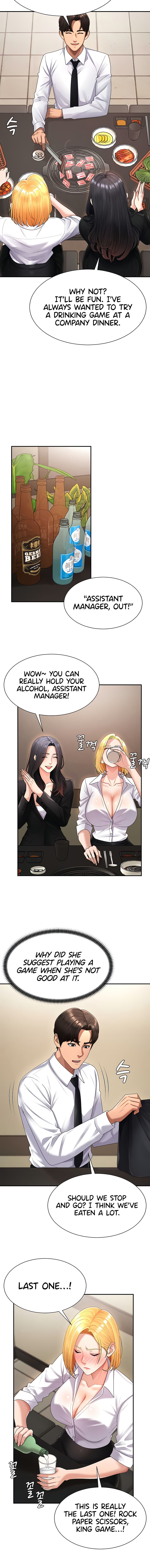 Pay With Your Body Chapter 17 - Page 12 in English