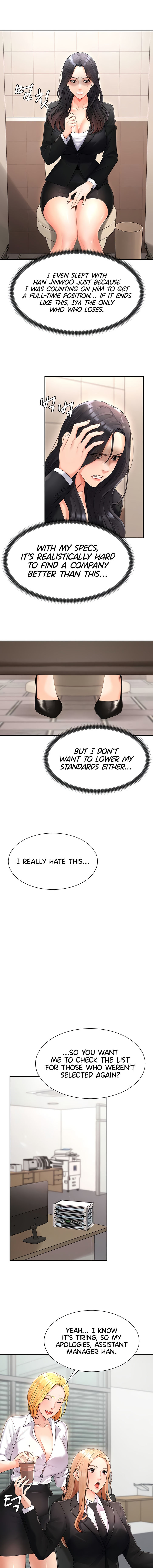 Pay With Your Body Chapter 17 - Page 5 in English
