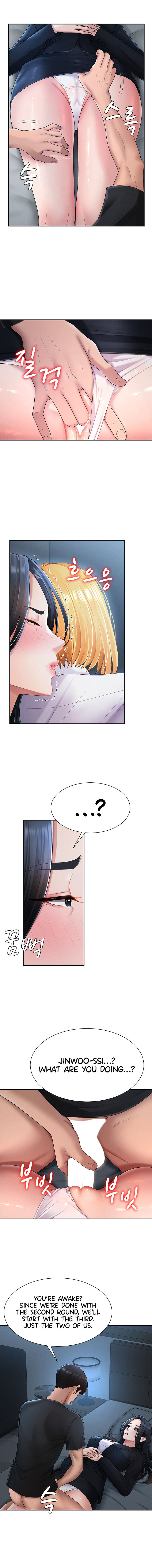 Pay With Your Body Chapter 18 - Page 10 in English