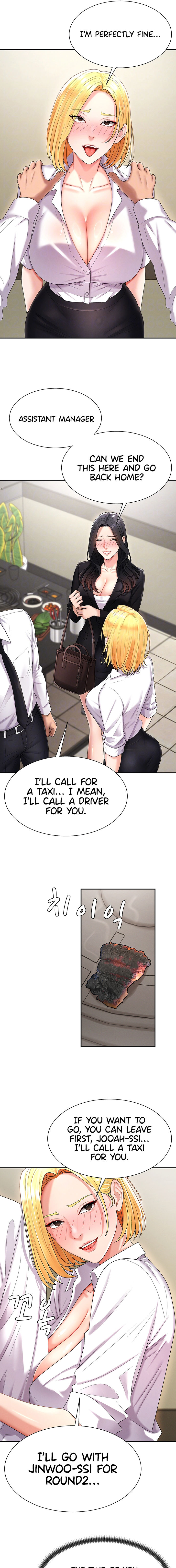 Pay With Your Body Chapter 18 - Page 3 in English