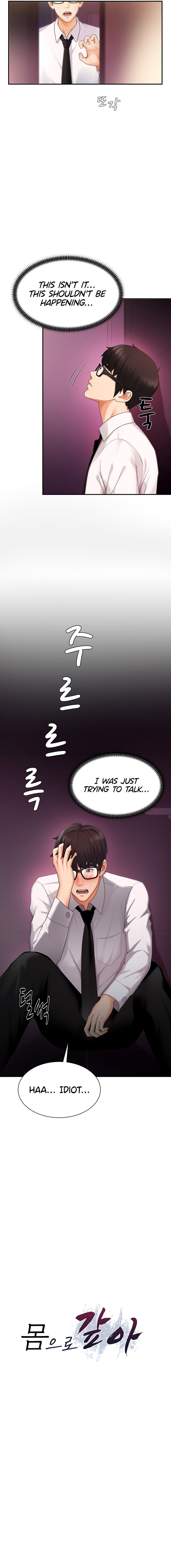 Pay With Your Body Chapter 2 - Page 3 in English
