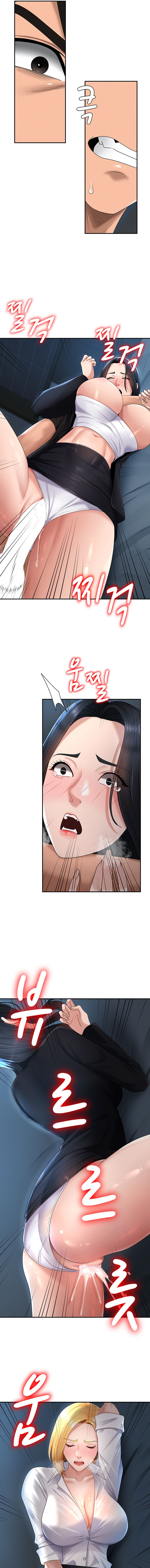 Pay With Your Body Chapter 20 - Page 11 in English