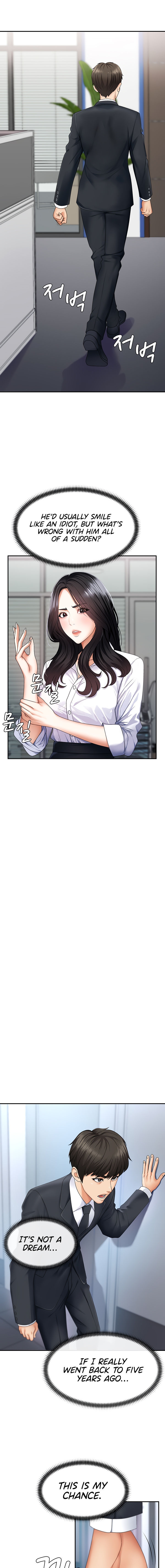 Pay With Your Body Chapter 3 - Page 3 in English