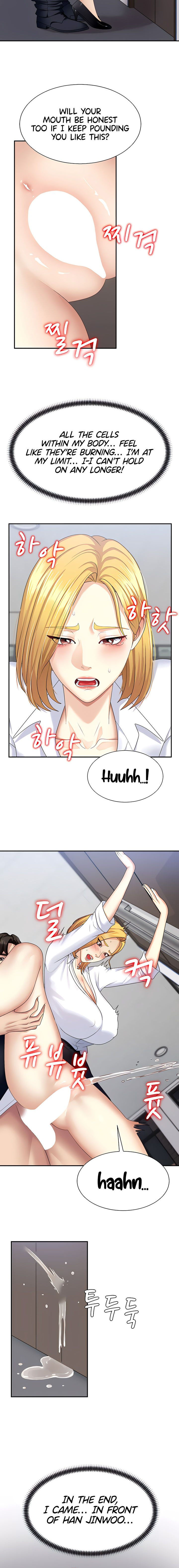 Pay With Your Body Chapter 6 - Page 16 in English
