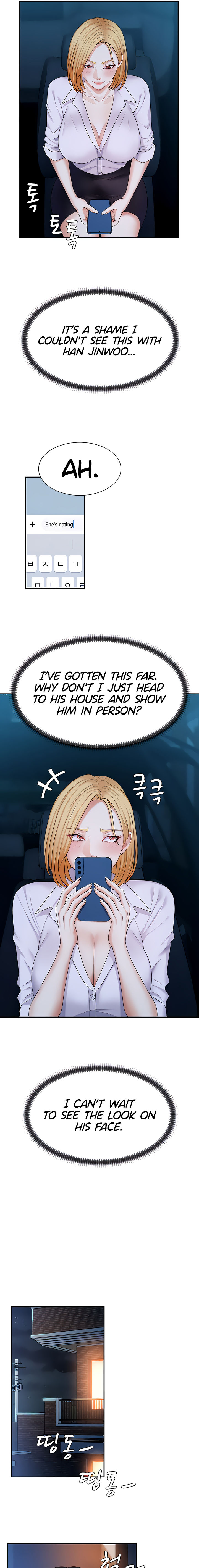 Pay With Your Body Chapter 9 - Page 3 in English