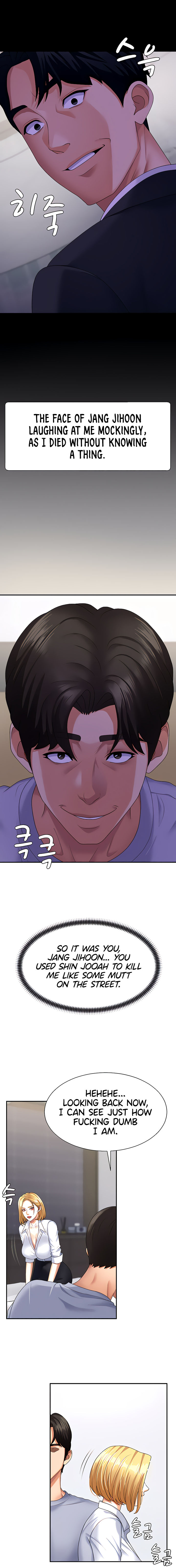 Pay With Your Body Chapter 9 - Page 9 in English