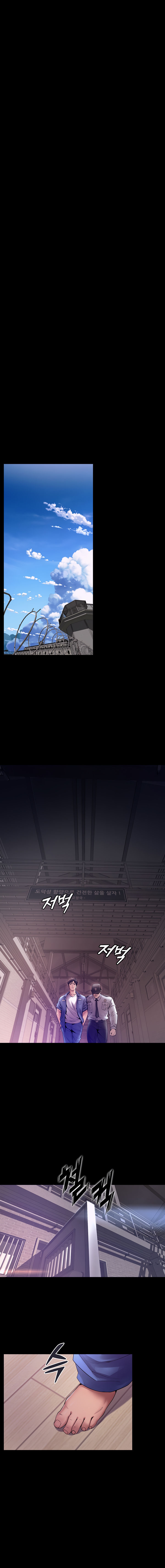 Prison Revenge Chapter 1 - Page 20 in English