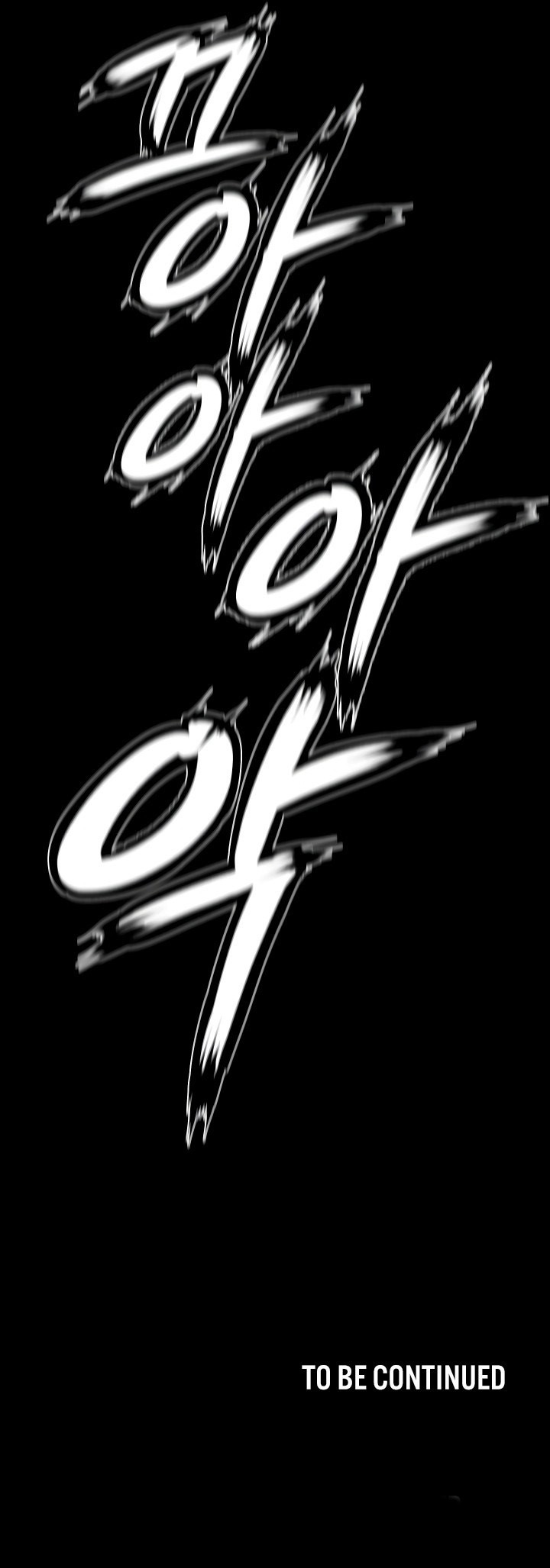 Prison Revenge Chapter 63 - Page 15 in English