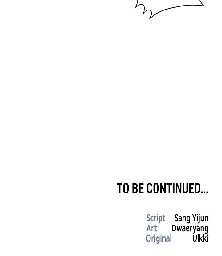 Common Sense Manipulation Program Chapter 12 - Page 20 in English