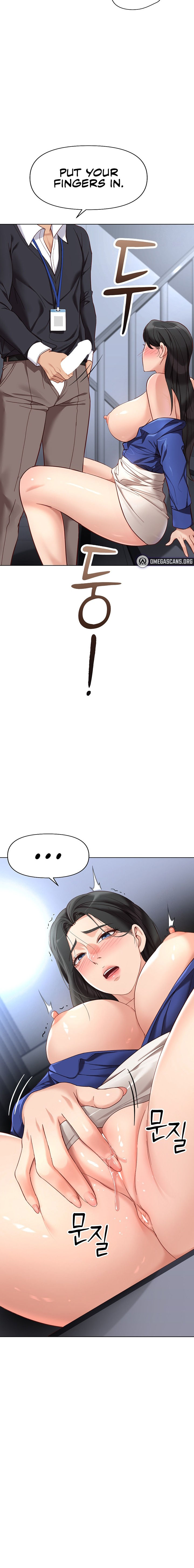 Common Sense Manipulation Program Chapter 15 - Page 10 in English