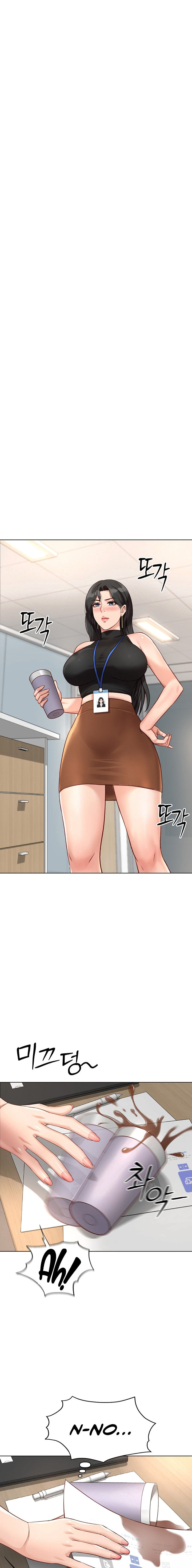 Common Sense Manipulation Program Chapter 17 - Page 11 in English