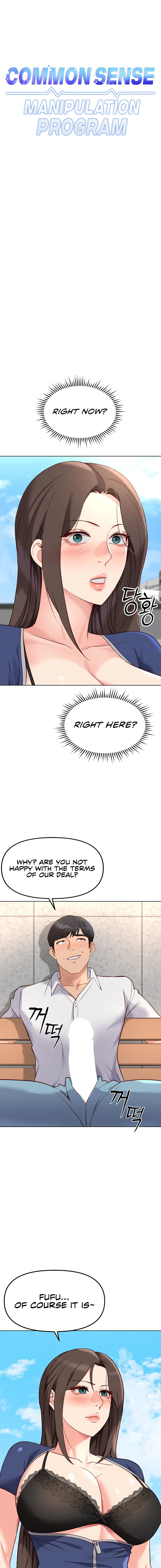 Common Sense Manipulation Program Chapter 29 - Page 3 in English