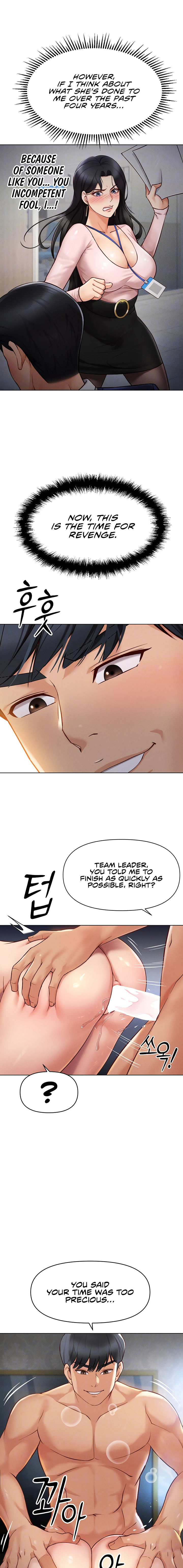 Common Sense Manipulation Program Chapter 4 - Page 5 in English