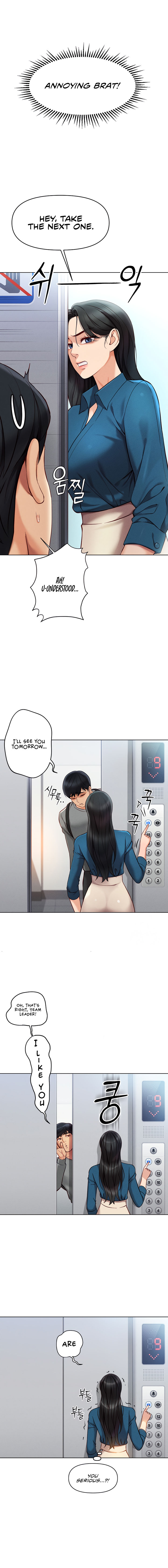 Common Sense Manipulation Program Chapter 5 - Page 14 in English