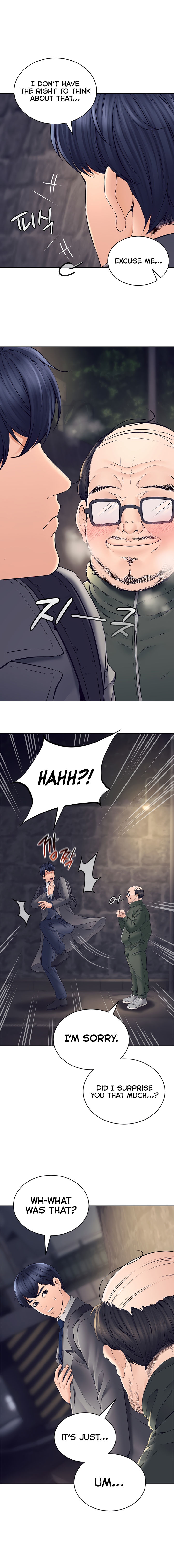 The Inheritor Chapter 1 - Page 14 in English