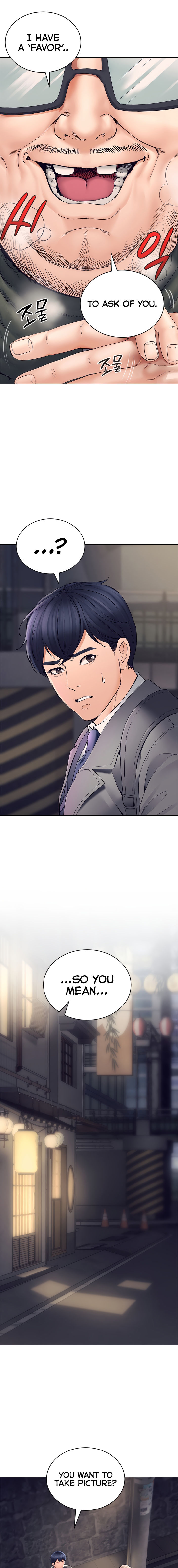 The Inheritor Chapter 1 - Page 15 in English