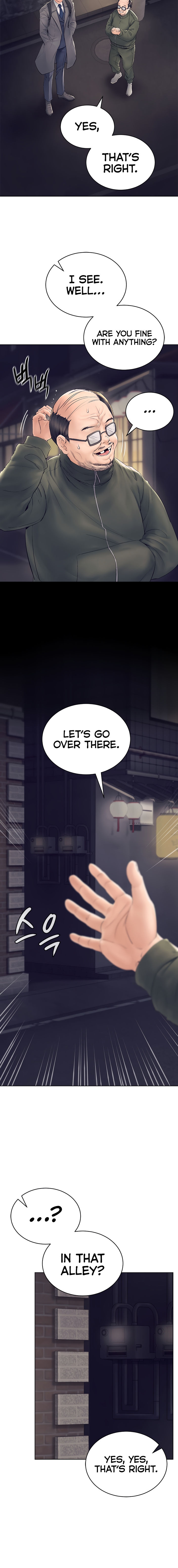 The Inheritor Chapter 1 - Page 16 in English
