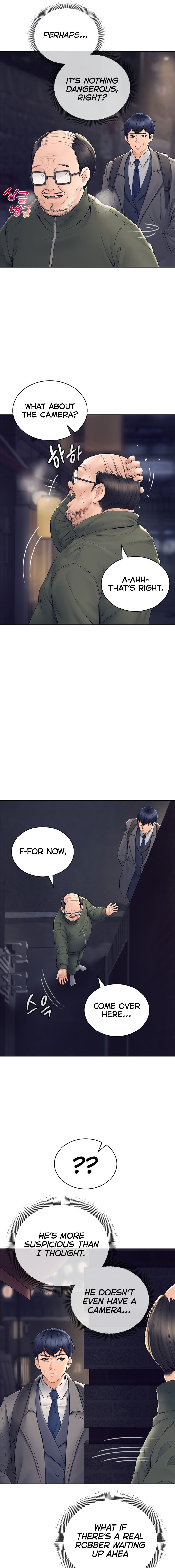 The Inheritor Chapter 1 - Page 17 in English