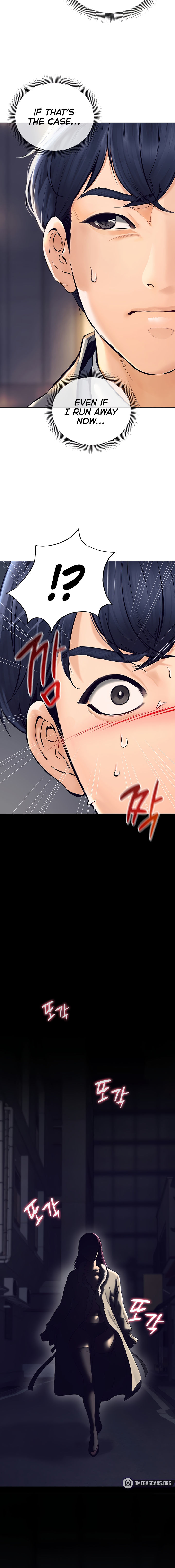 The Inheritor Chapter 1 - Page 18 in English