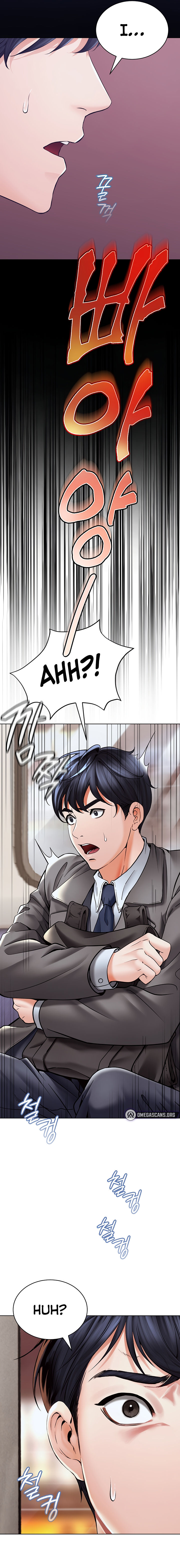 The Inheritor Chapter 1 - Page 5 in English