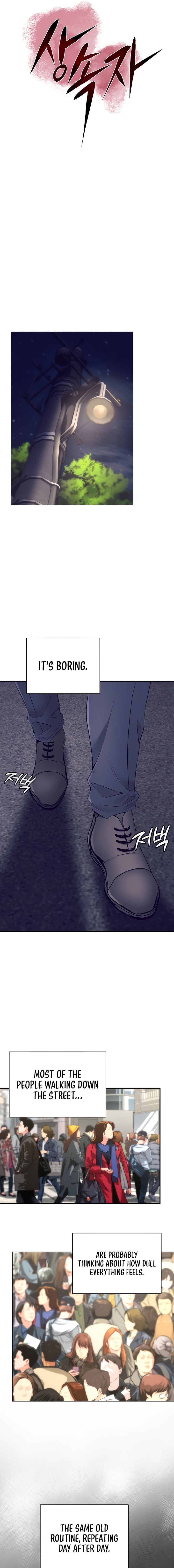 The Inheritor Chapter 1 - Page 7 in English
