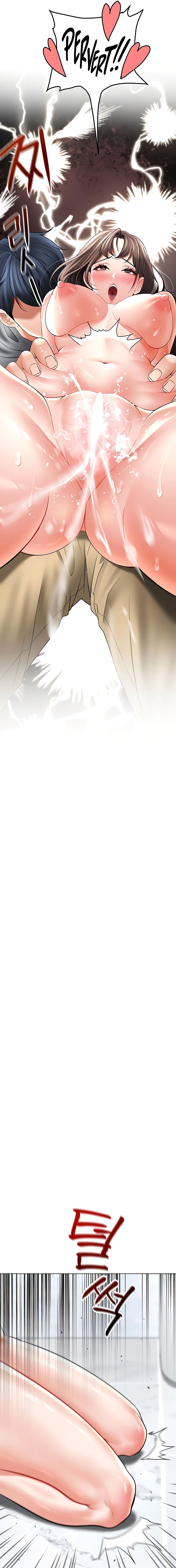 The Inheritor Chapter 12 - Page 13 in English
