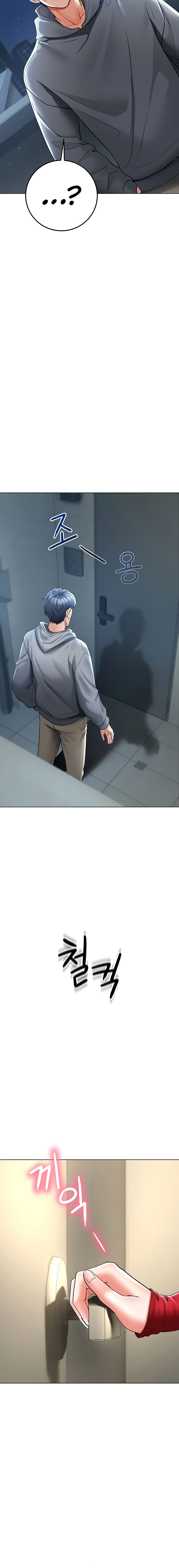 The Inheritor Chapter 14 - Page 16 in English