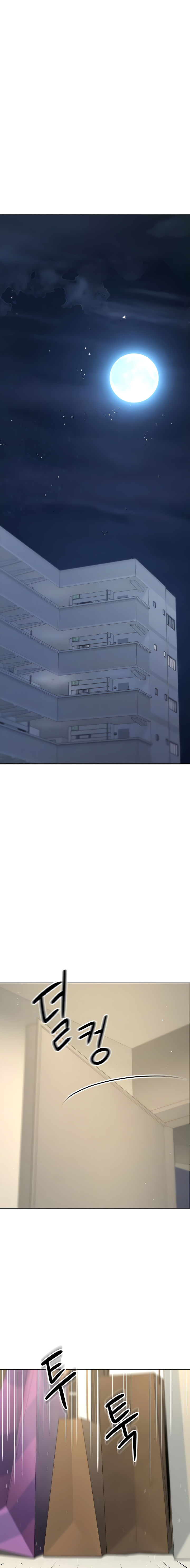 The Inheritor Chapter 14 - Page 3 in English