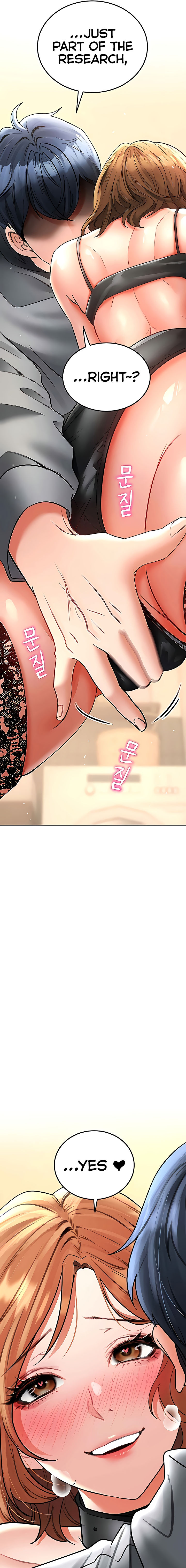 The Inheritor Chapter 15 - Page 21 in English