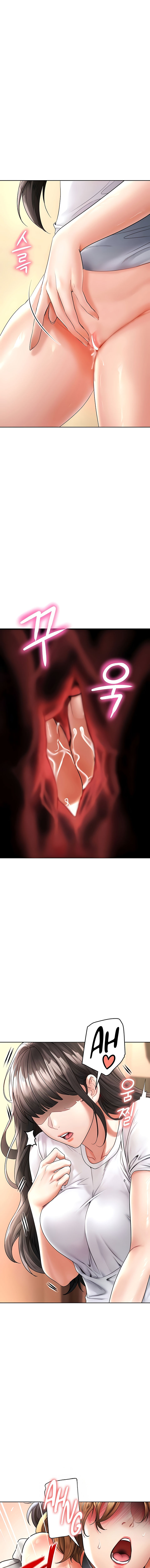 The Inheritor Chapter 19 - Page 15 in English