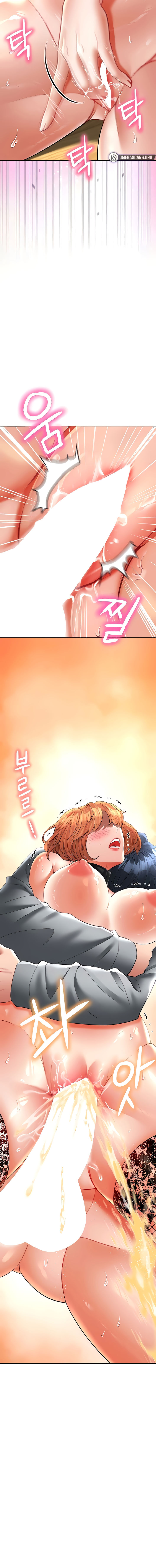 The Inheritor Chapter 19 - Page 18 in English