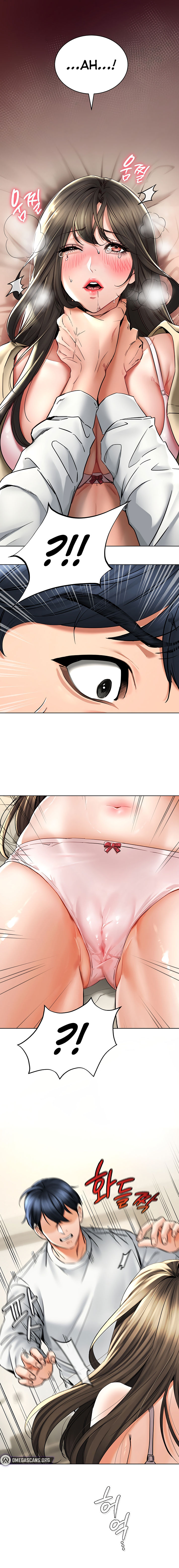 The Inheritor Chapter 2 - Page 17 in English