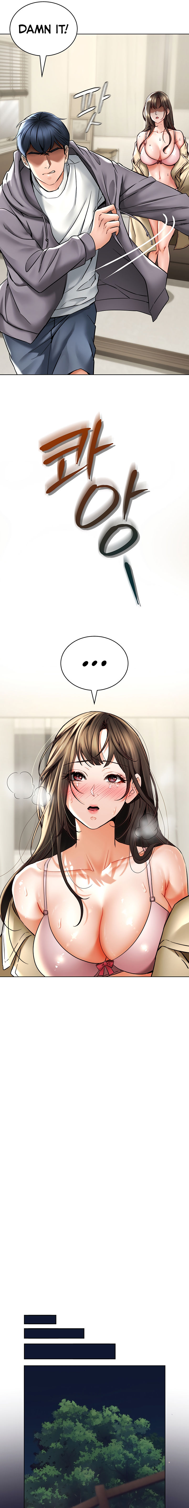 The Inheritor Chapter 2 - Page 19 in English