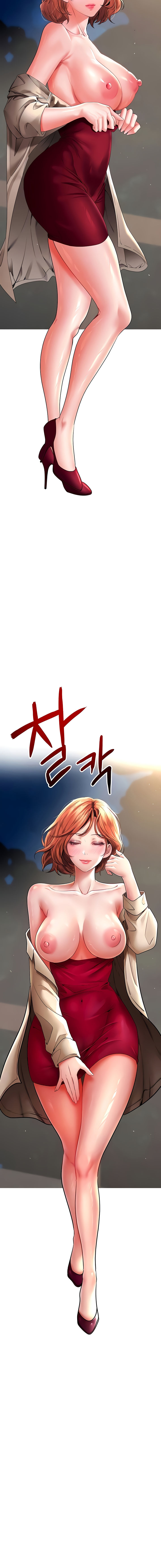 The Inheritor Chapter 21 - Page 4 in English