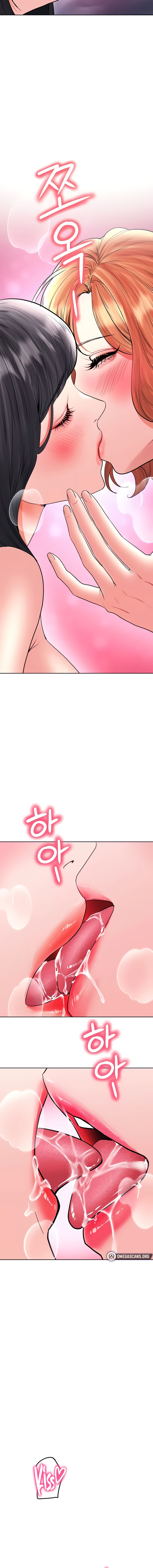 The Inheritor Chapter 28 - Page 14 in English
